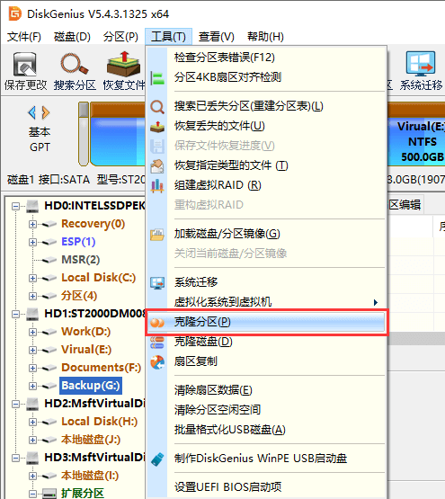 克隆分区