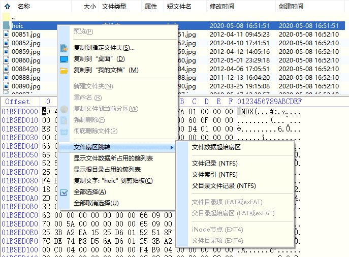 扇区编辑